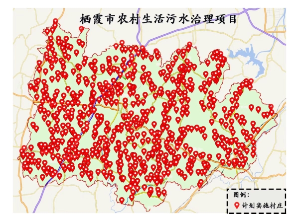 棲霞市農(nóng)村生活污水治理工程