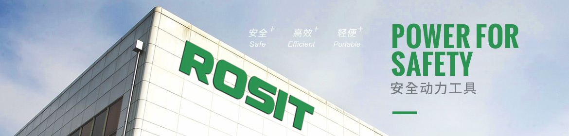 ROSIT諾希德工具