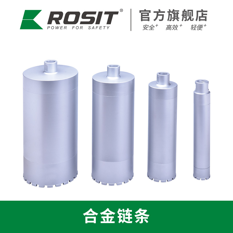 諾希德 DC81-300-400 金剛石空心鉆頭 (單位:個(gè))