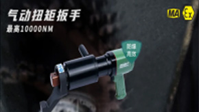 諾希德閃耀太原煤炭設(shè)備展，這些亮點(diǎn)不容錯(cuò)過！