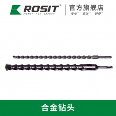 諾希德ROSIT  DB812-10合金麻花鉆頭