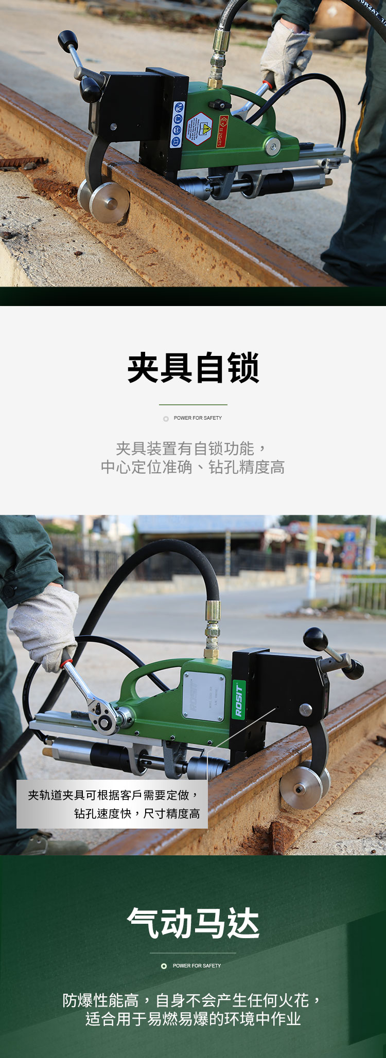 氣動(dòng)鋼軌鉆_03