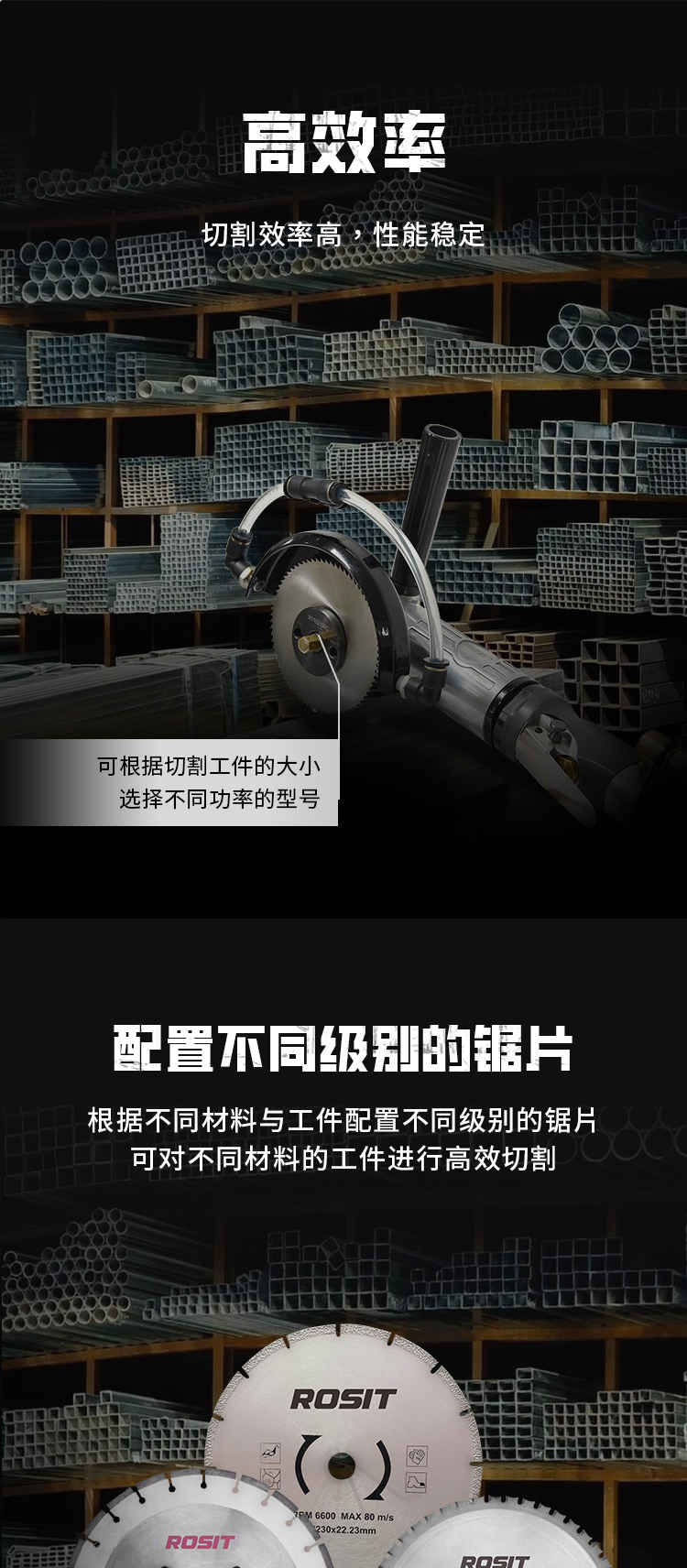 注水氣動圓盤鋸_04