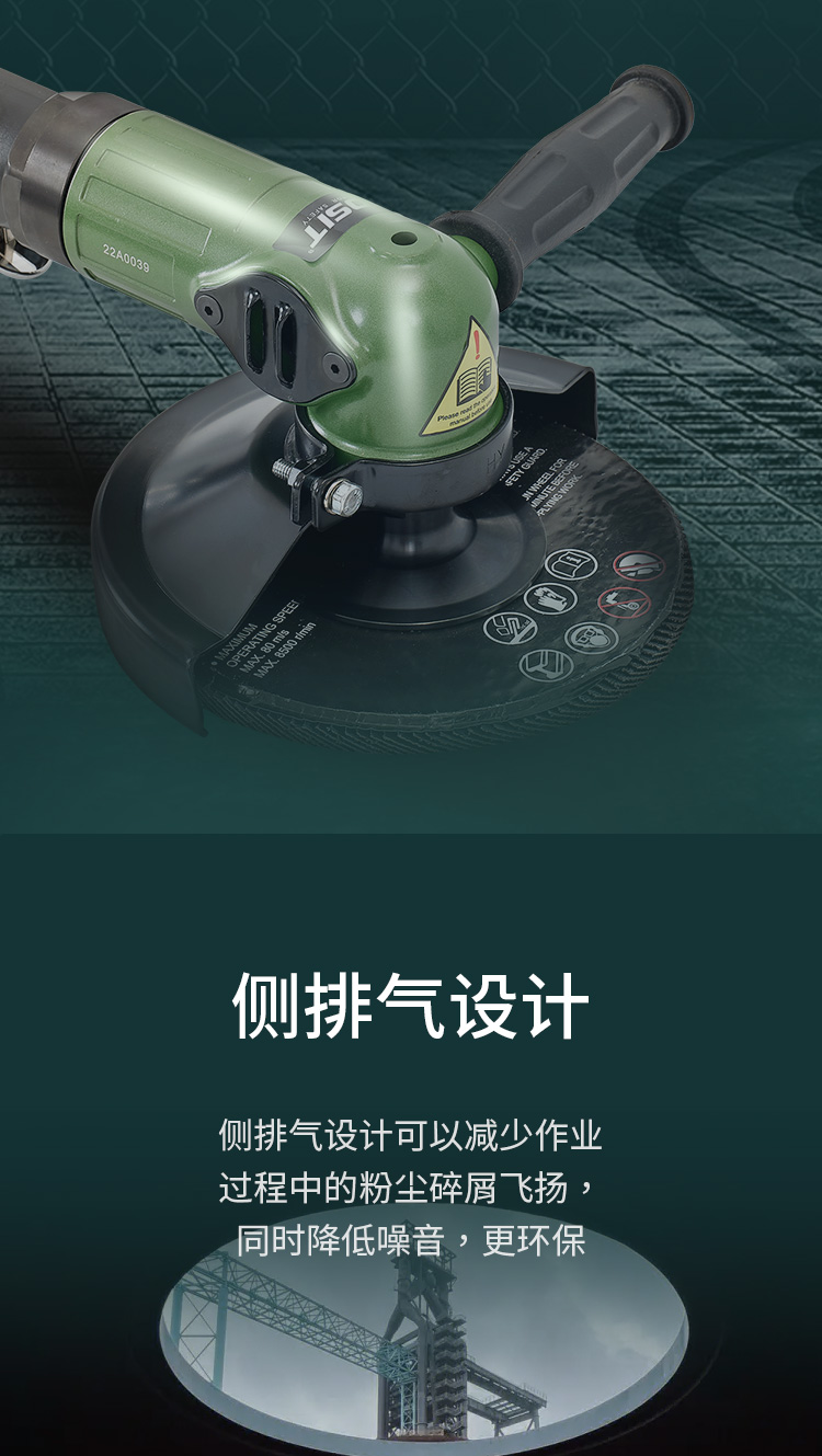 氣動角磨機21-178_05