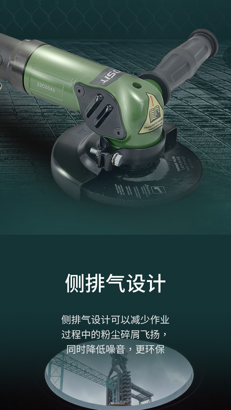 氣動角磨機21-125_05