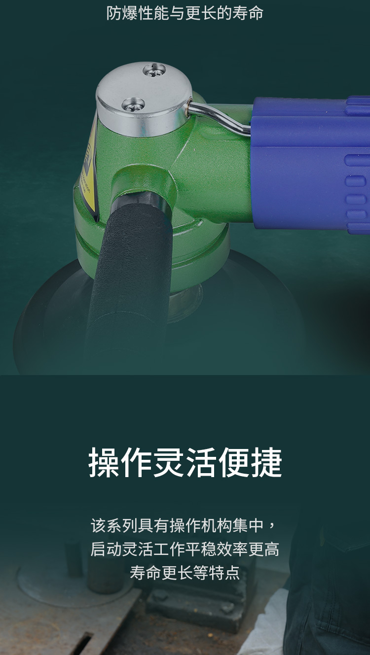 氣動水磨機_05