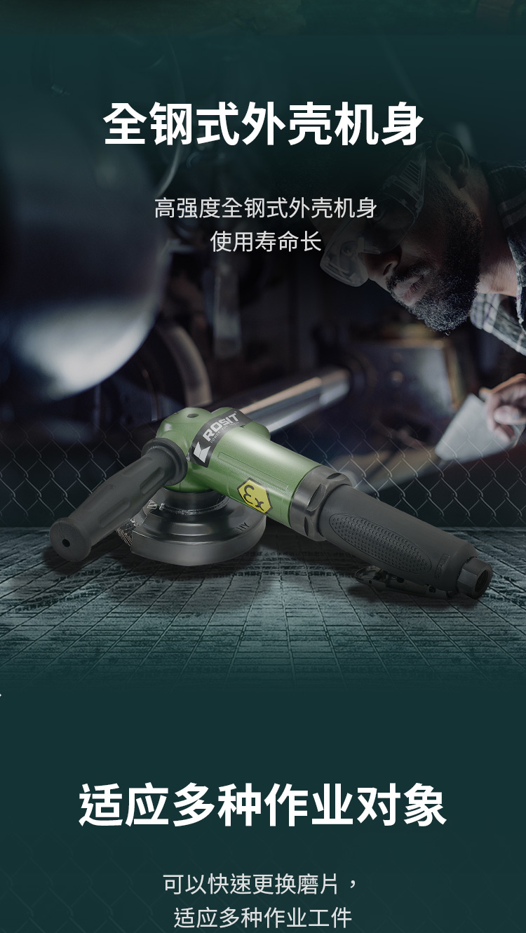 氣動(dòng)角磨機(jī)21-100_04