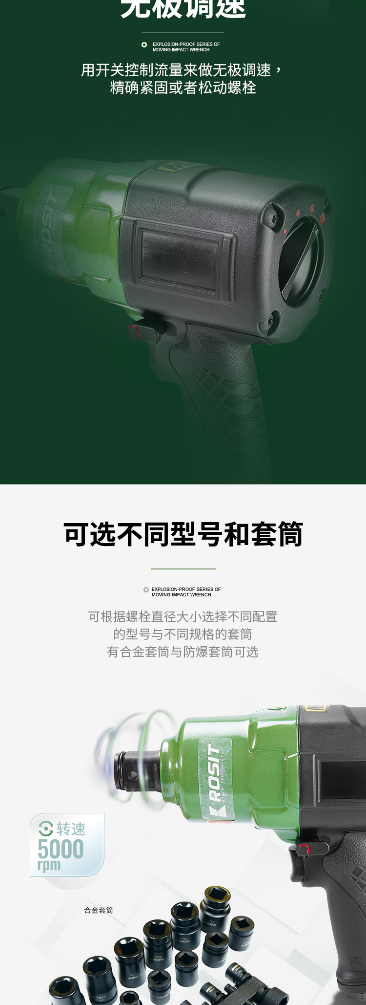 沖擊扳手AW22系列_04