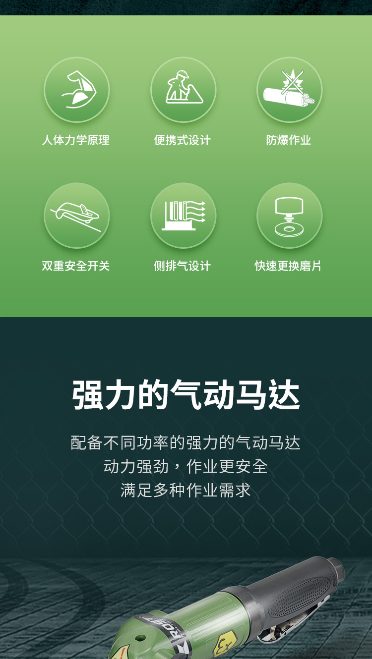 氣動角磨機21-125_02