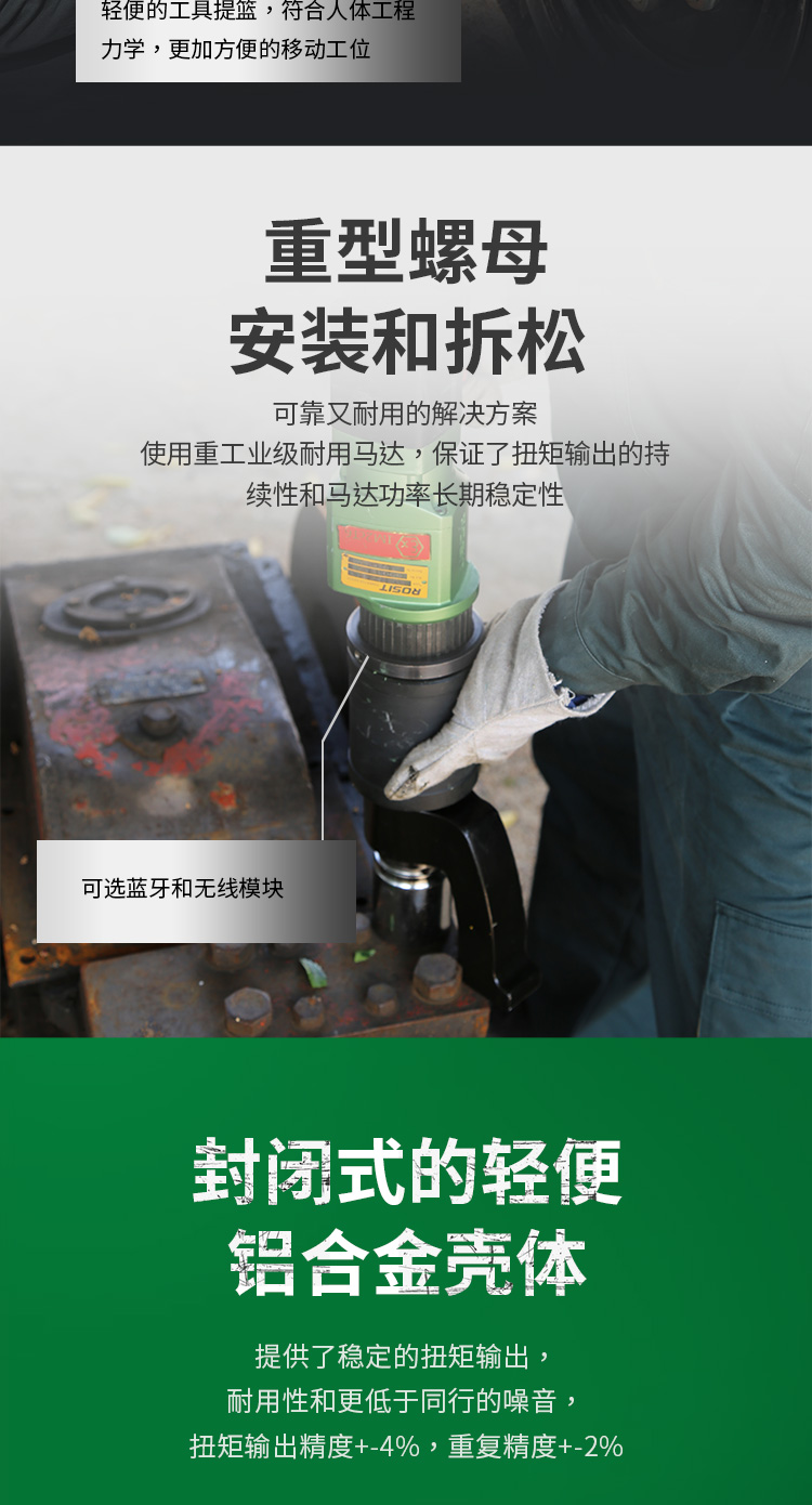 氣動扭矩扳手750-3500_03