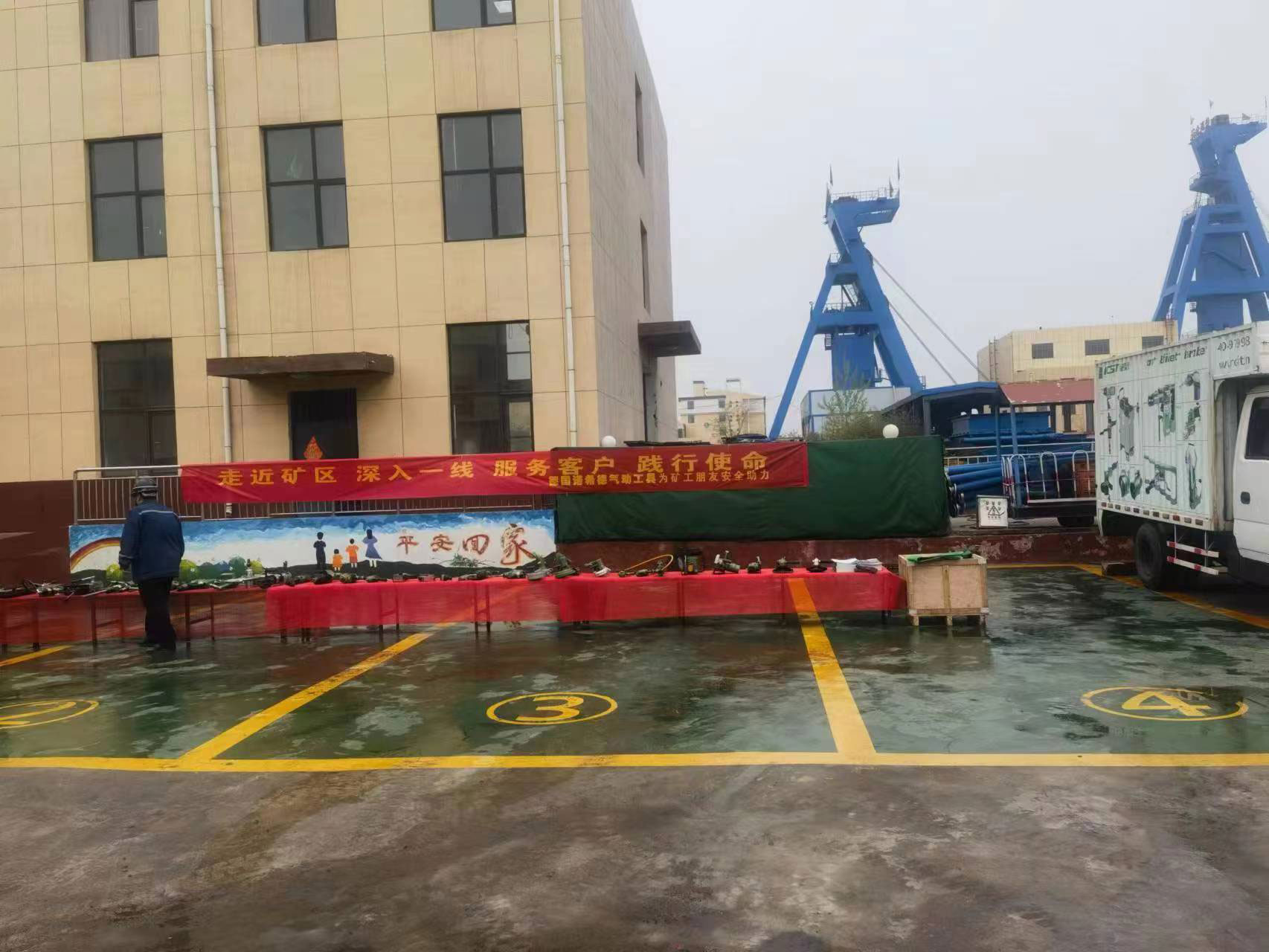 微信圖片_20230408145922