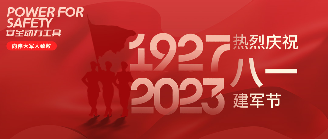 中國人民解放軍，生日快樂