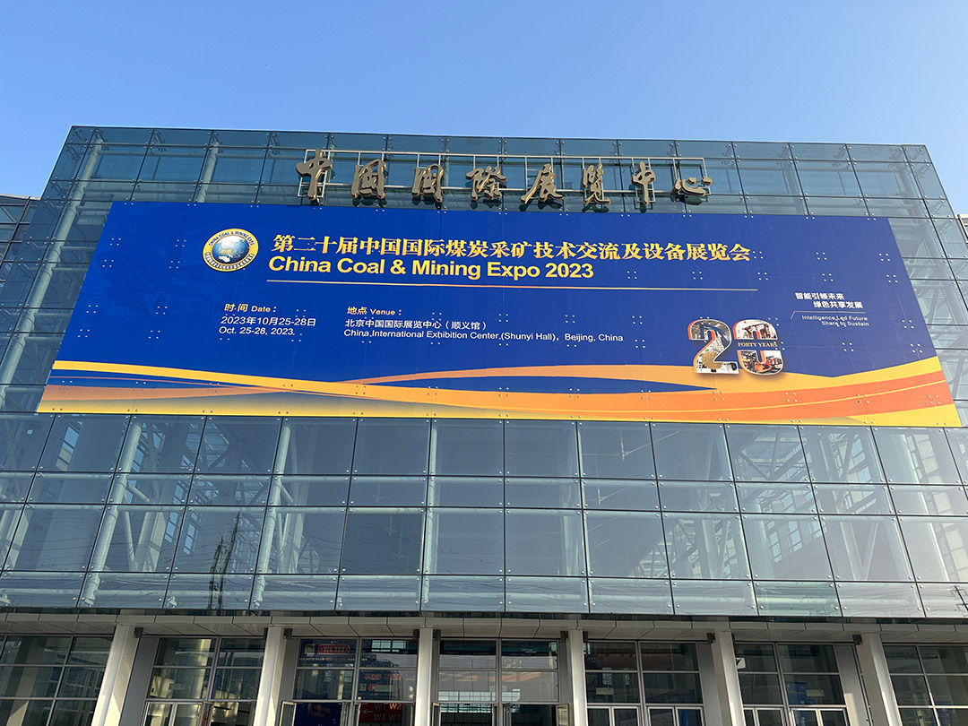 微信圖片_20231027085845