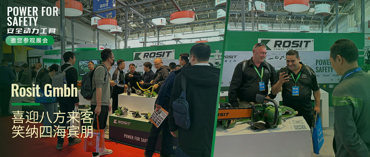 喜迎八方來客 笑納四海賓朋 Rosit Gmbh邀您見證盛會精彩—第二十屆中國國際煤炭采礦技術(shù)交流及設(shè)備展覽會火熱進行中