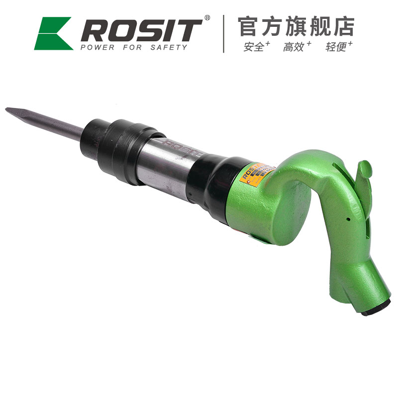 氣動破碎錘RH21-2300