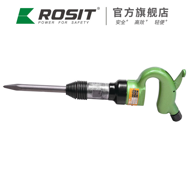 氣動破碎錘RH21-2500