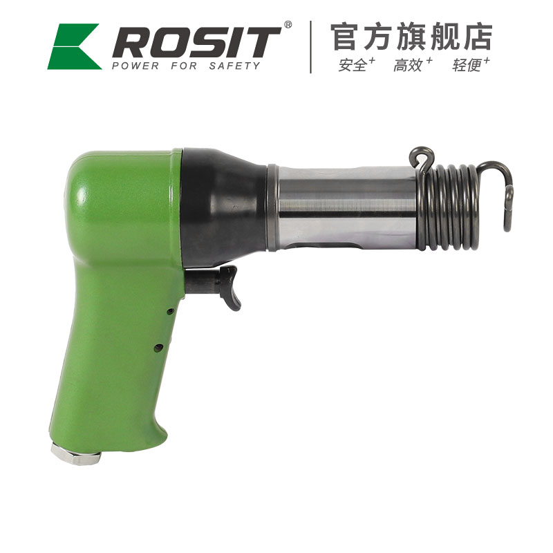 氣動破碎錘RH21-3500