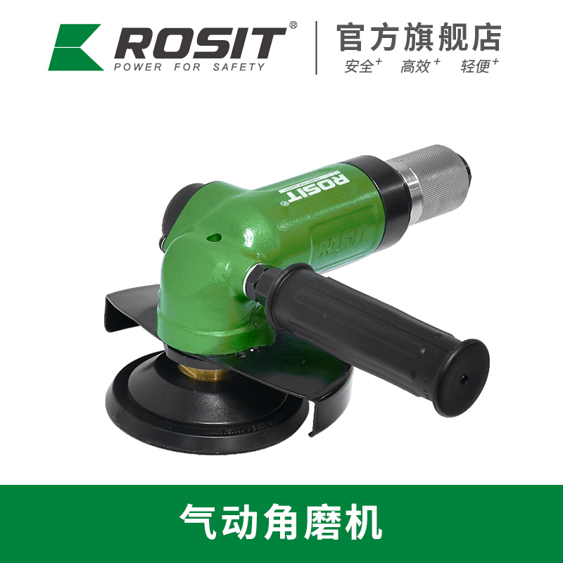 氣動角磨機GG22-125