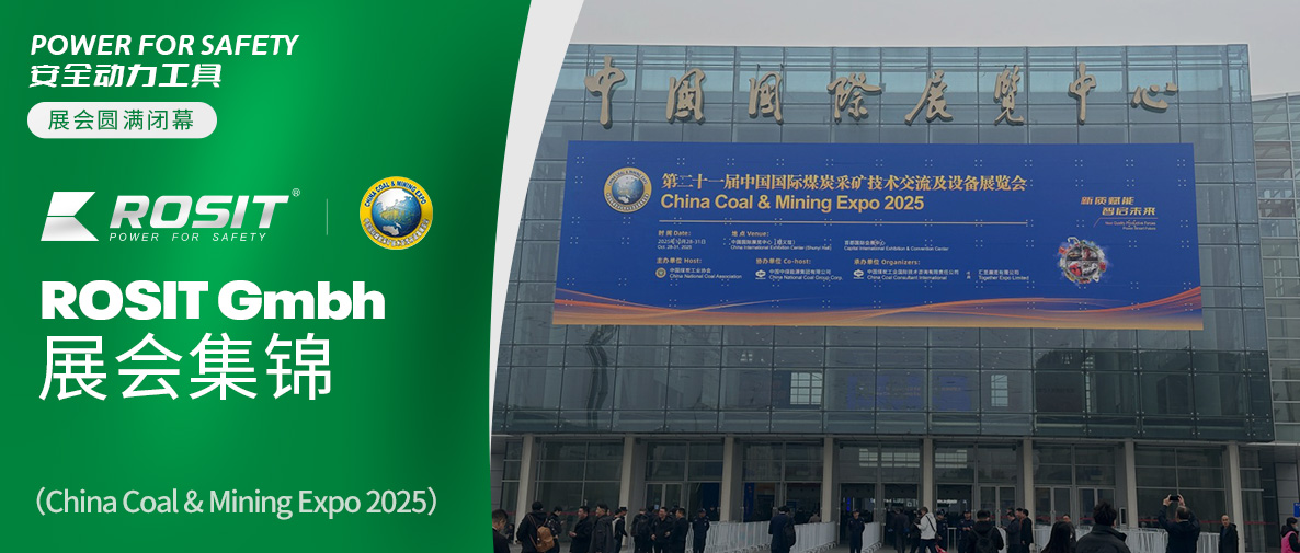 ROSIT諾希德閃耀第二十一屆中國國際煤炭采礦技術交流及設備展覽會